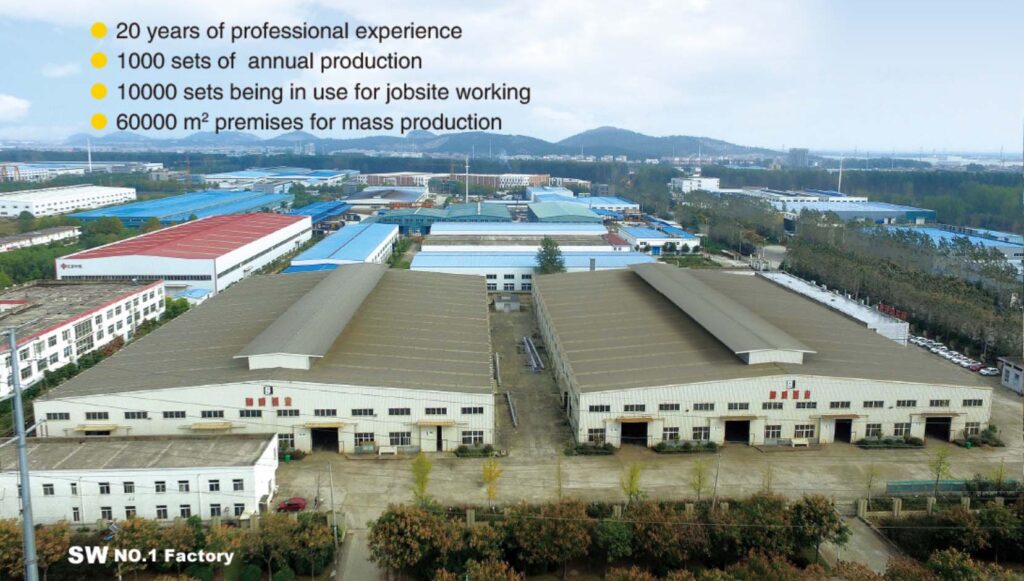厂区1英文 拷贝